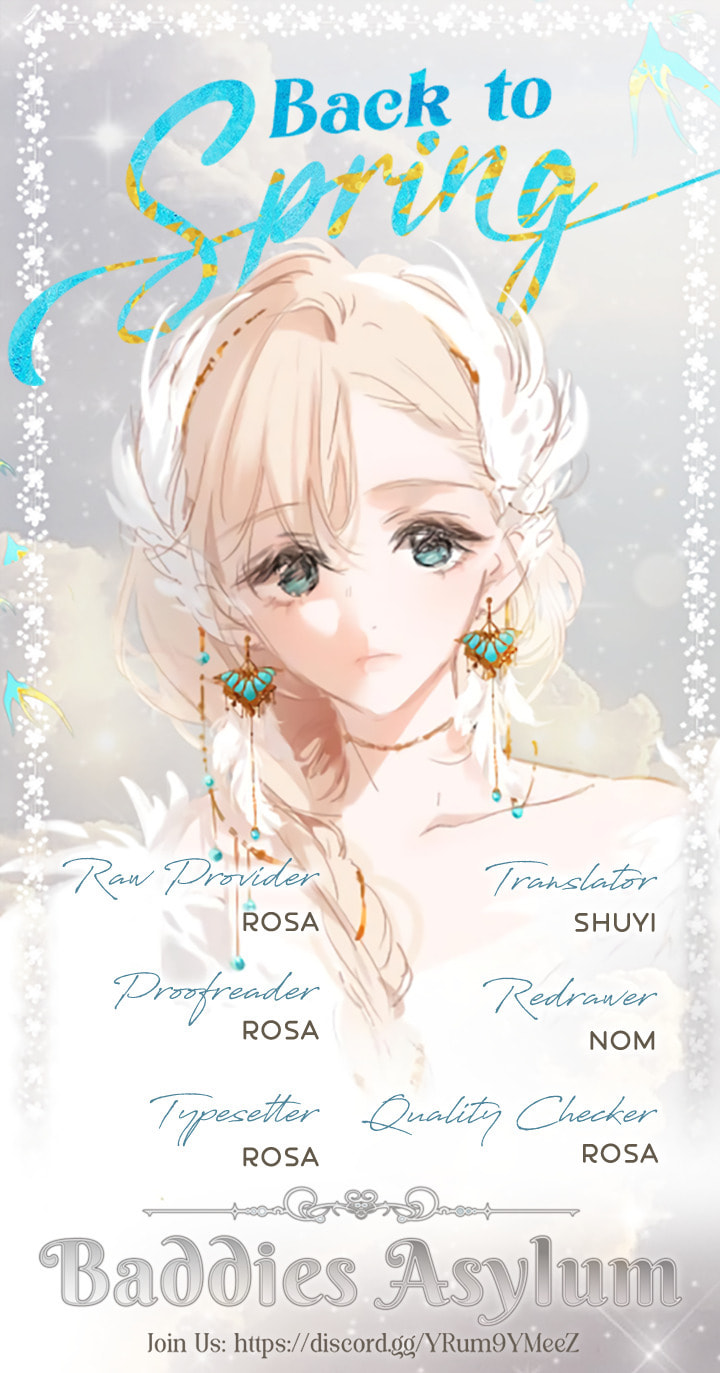 Whirlpool in Vernal Reverie Chapter 23.5 page 4 - 