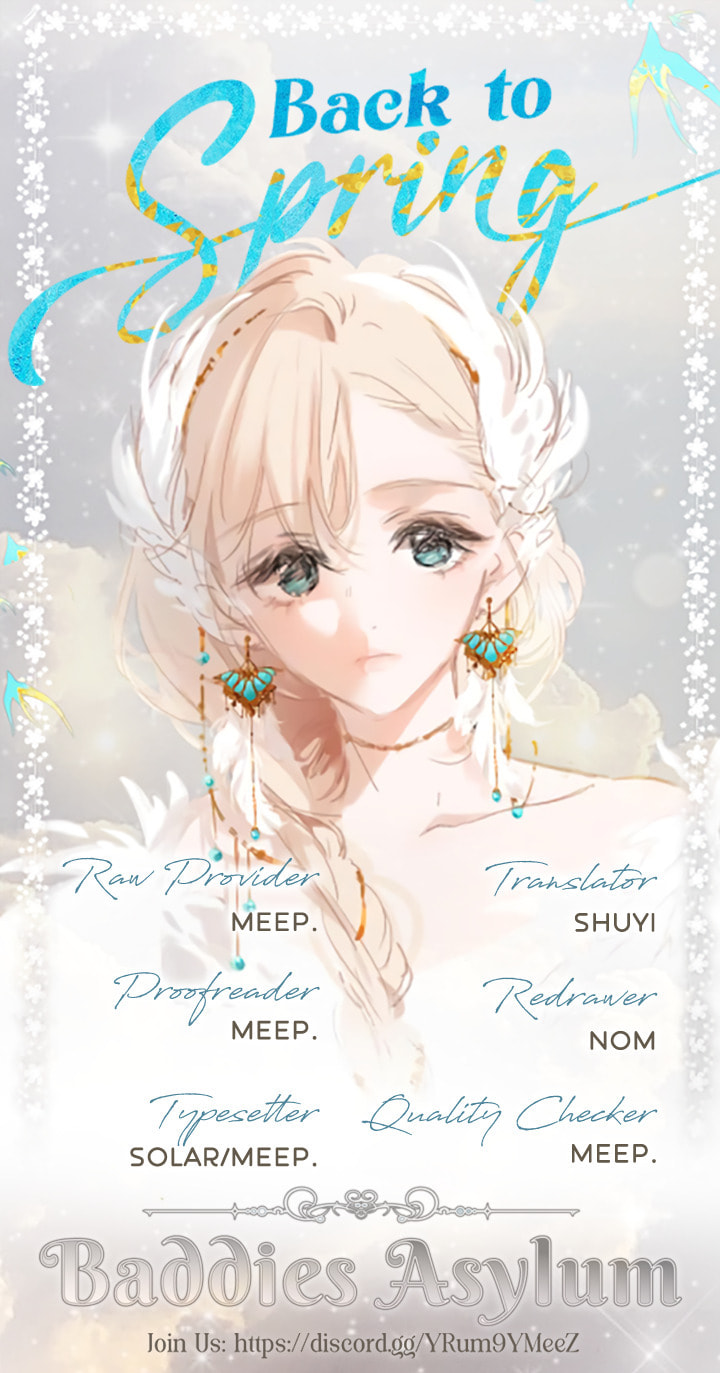 Whirlpool in Vernal Reverie Chapter 28.5 page 4 - 