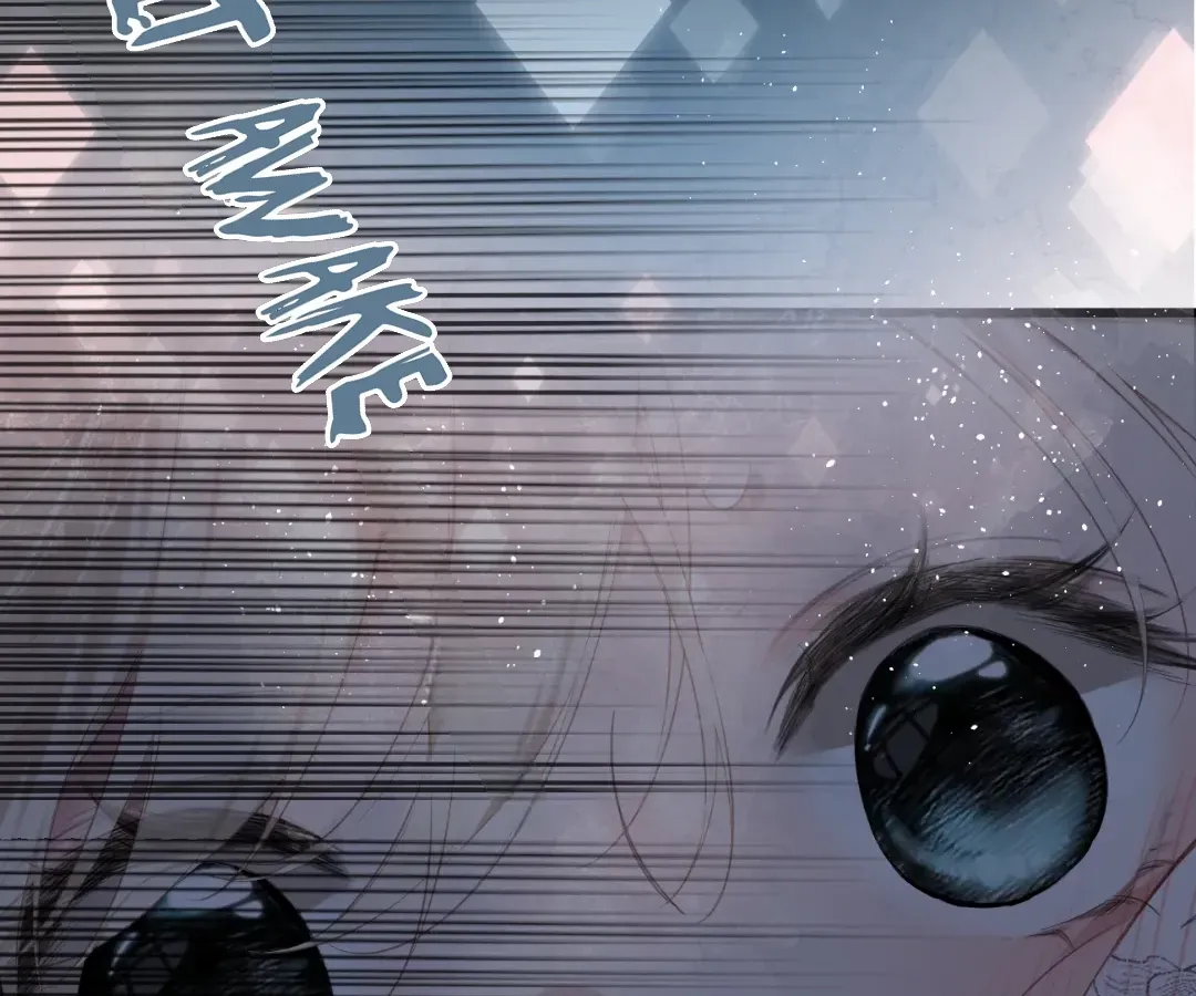 Whirlpool in Vernal Reverie Chapter 39 page 22 - 