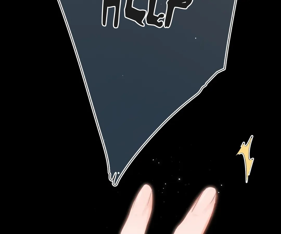 Whirlpool in Vernal Reverie Chapter 4 page 5 - 