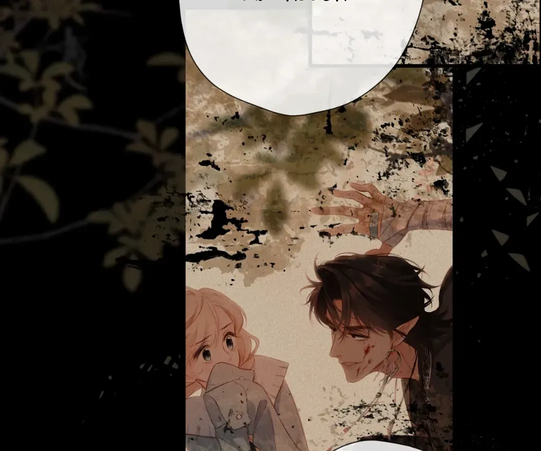 Whirlpool in Vernal Reverie Chapter 4 page 72 - 