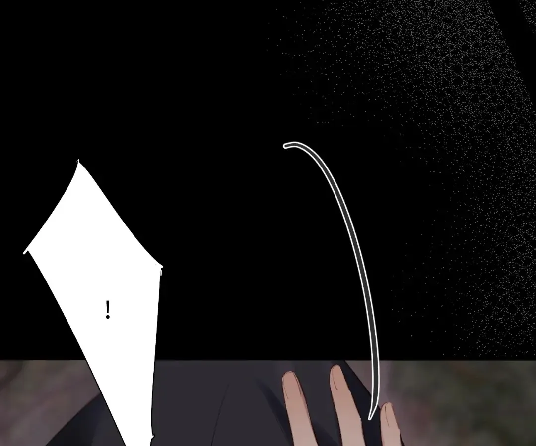 Whirlpool in Vernal Reverie Chapter 43 page 101 - 