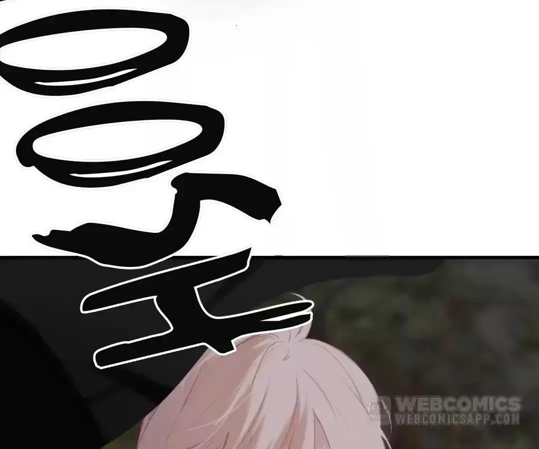 Whirlpool in Vernal Reverie Chapter 43 page 67 - 