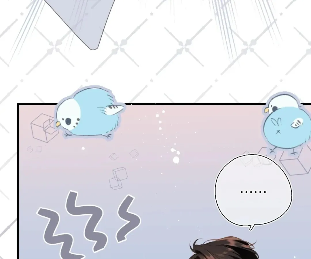 Whirlpool in Vernal Reverie Chapter 44 page 7 - 
