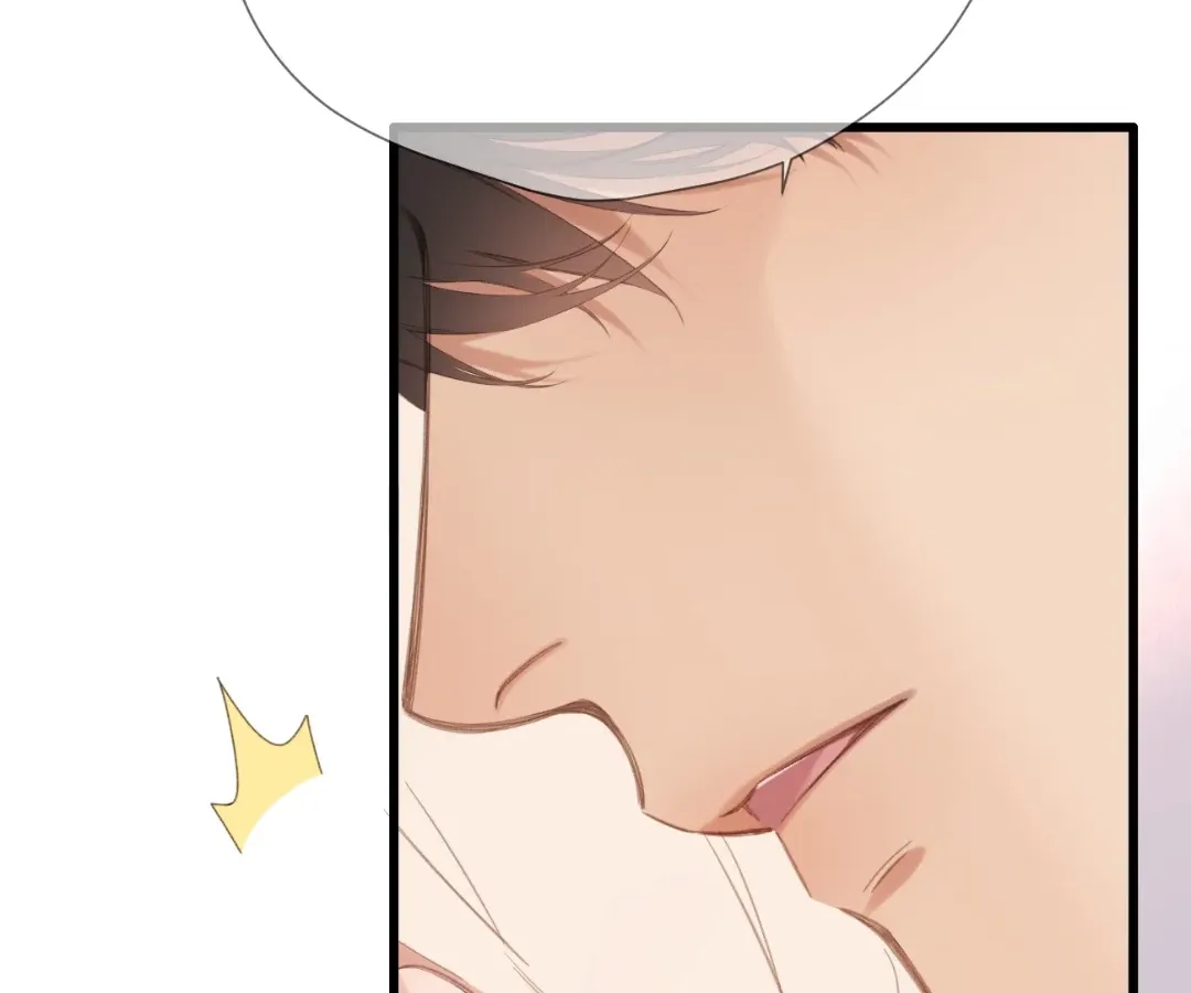 Whirlpool in Vernal Reverie Chapter 50 page 57 - 