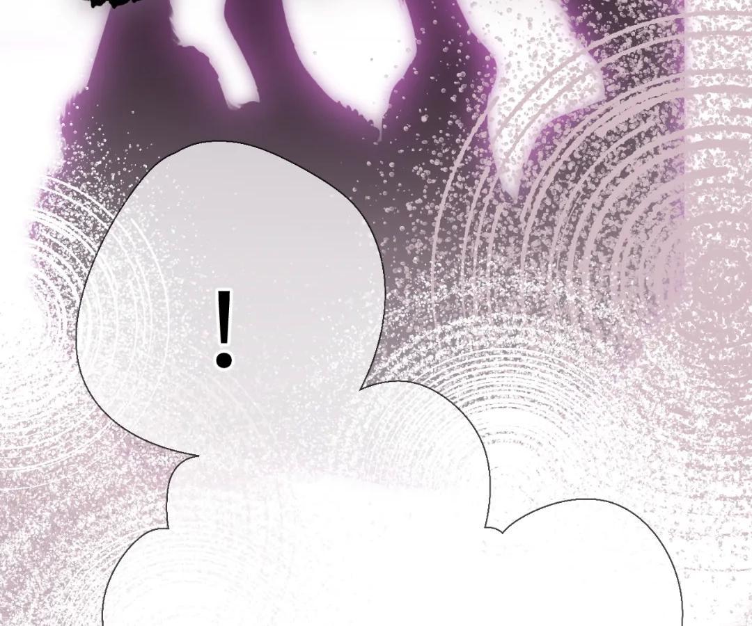 Whirlpool in Vernal Reverie Chapter 51 page 56 - 
