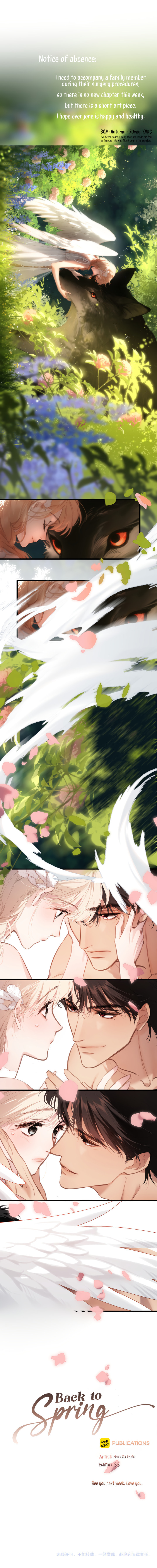 Whirlpool in Vernal Reverie Chapter 54.5 page 2 - 