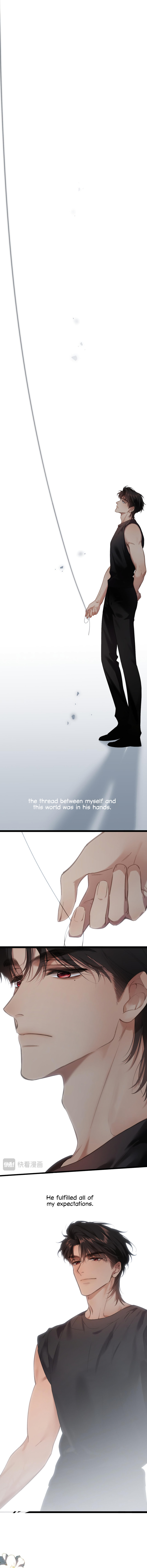 Whirlpool in Vernal Reverie Chapter 57 page 11 - 