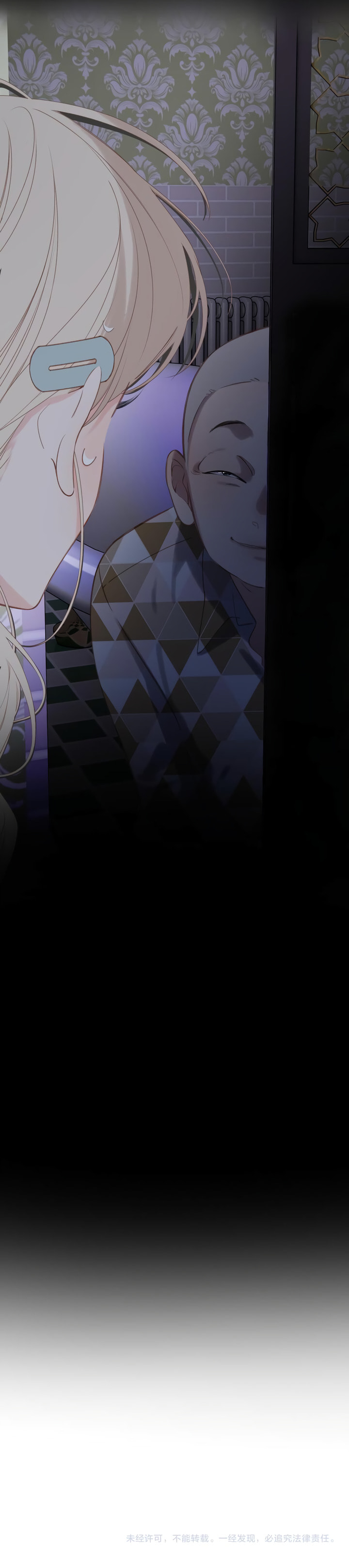 Whirlpool in Vernal Reverie Chapter 73 page 15 - 