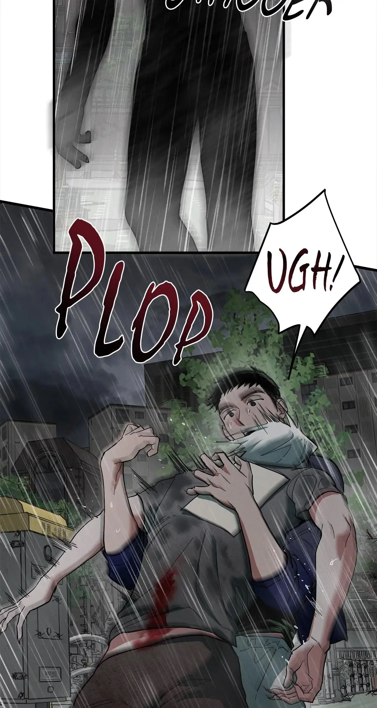 Whispering Tiger Chapter 24 page 5 - 