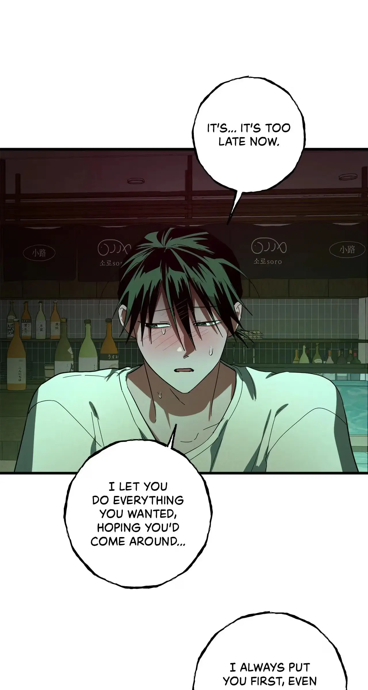 Whispering Tiger Chapter 24 page 58 - 