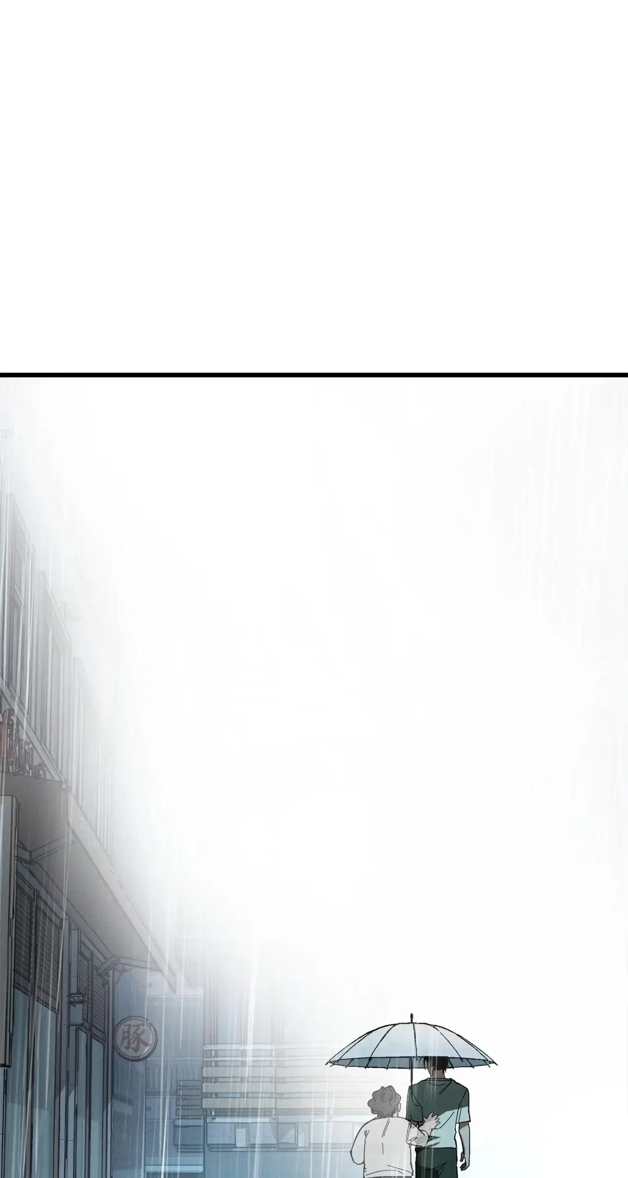 Whispering Tiger Chapter 26 page 53 - 