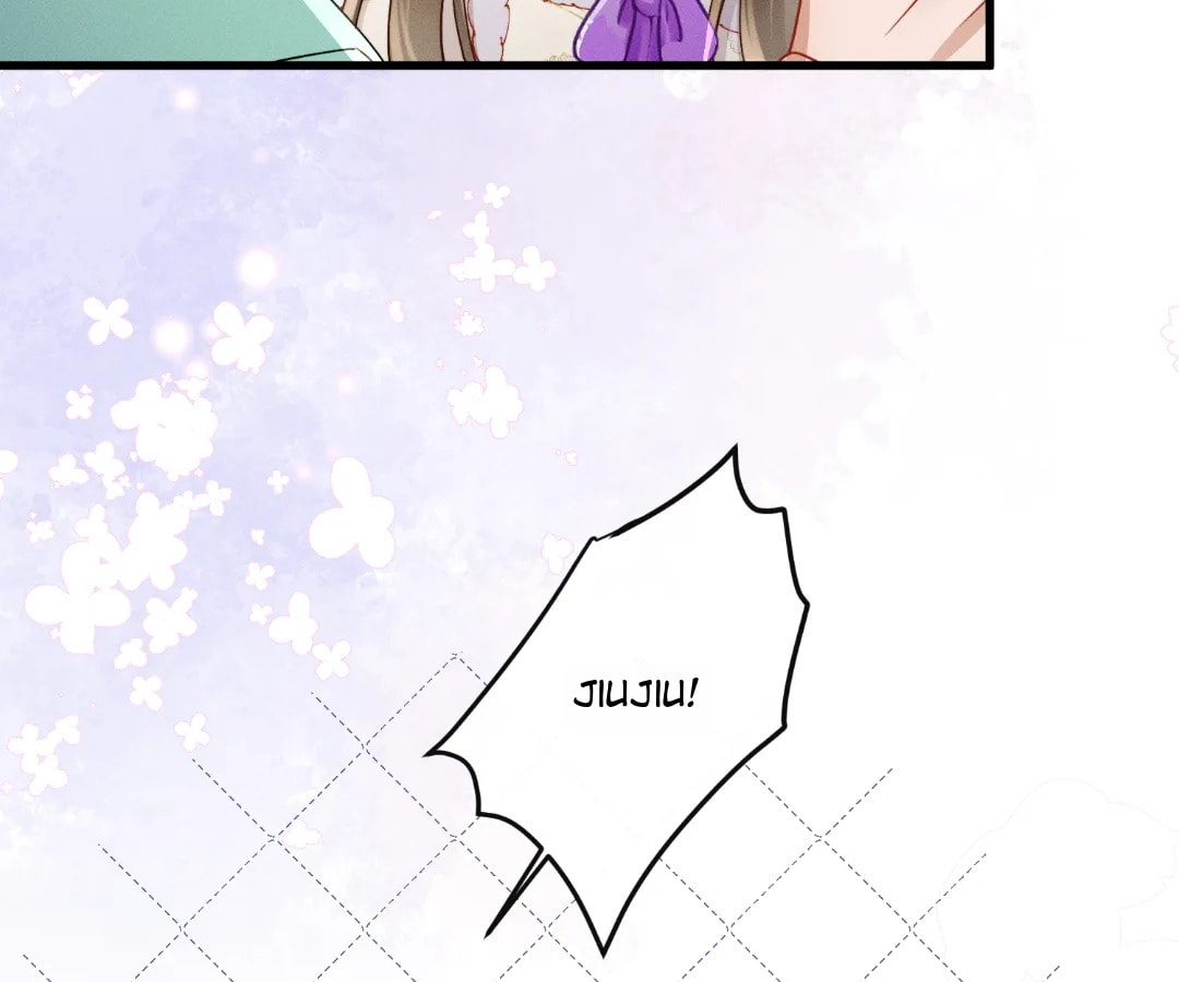 Whispers of Telepathy Chapter 61 page 78 - 