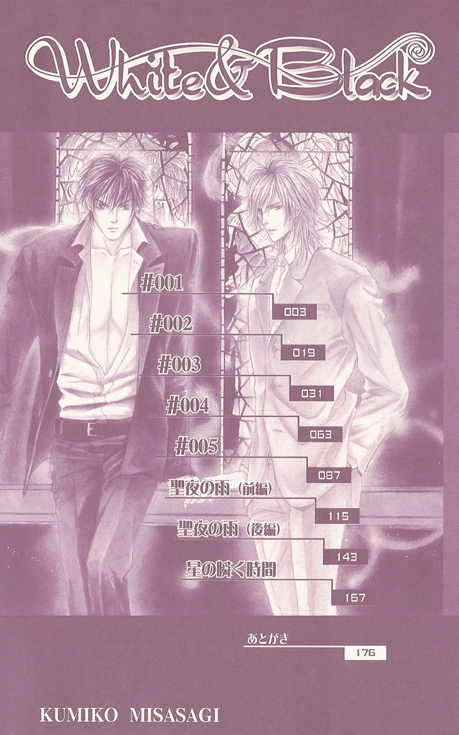 White & Black Chapter 1 page 5 - 