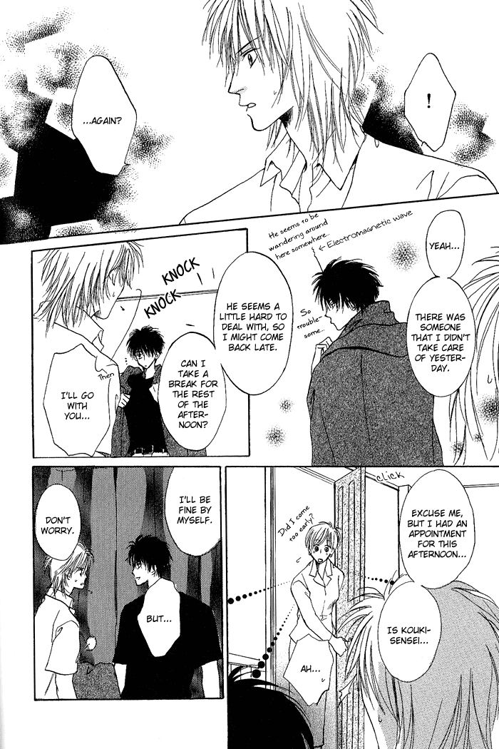White & Black Chapter 3 page 14 - 