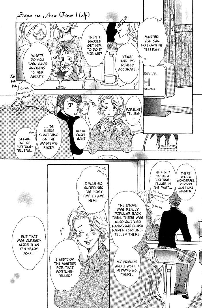 White & Black Chapter 6 page 2 - 