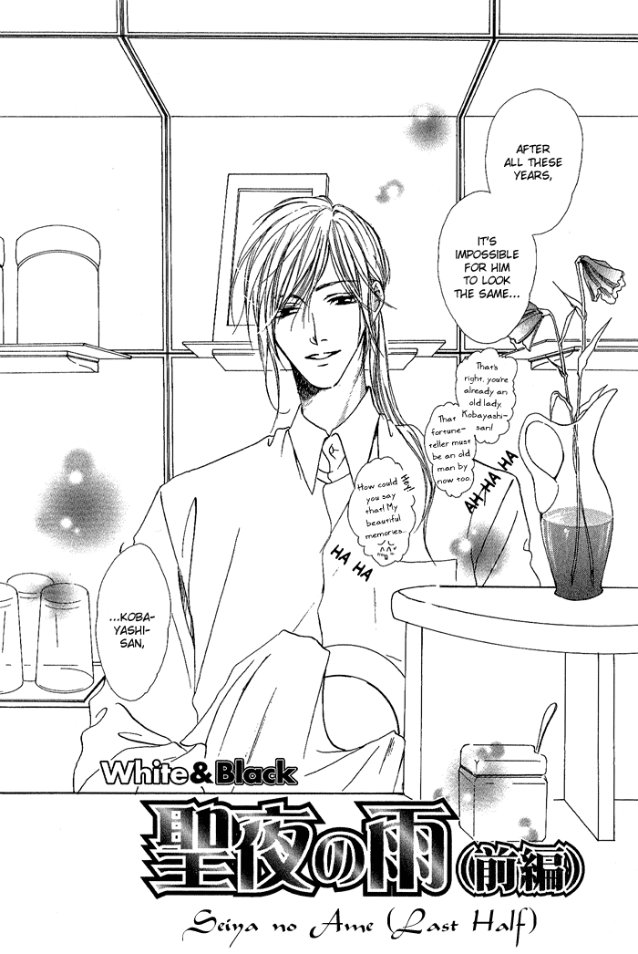 White & Black Chapter 6 page 3 - 