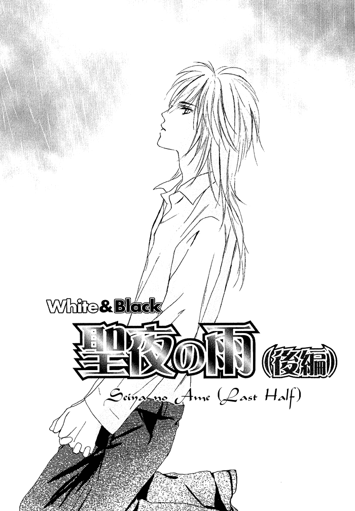 White & Black Chapter 7 page 2 - 