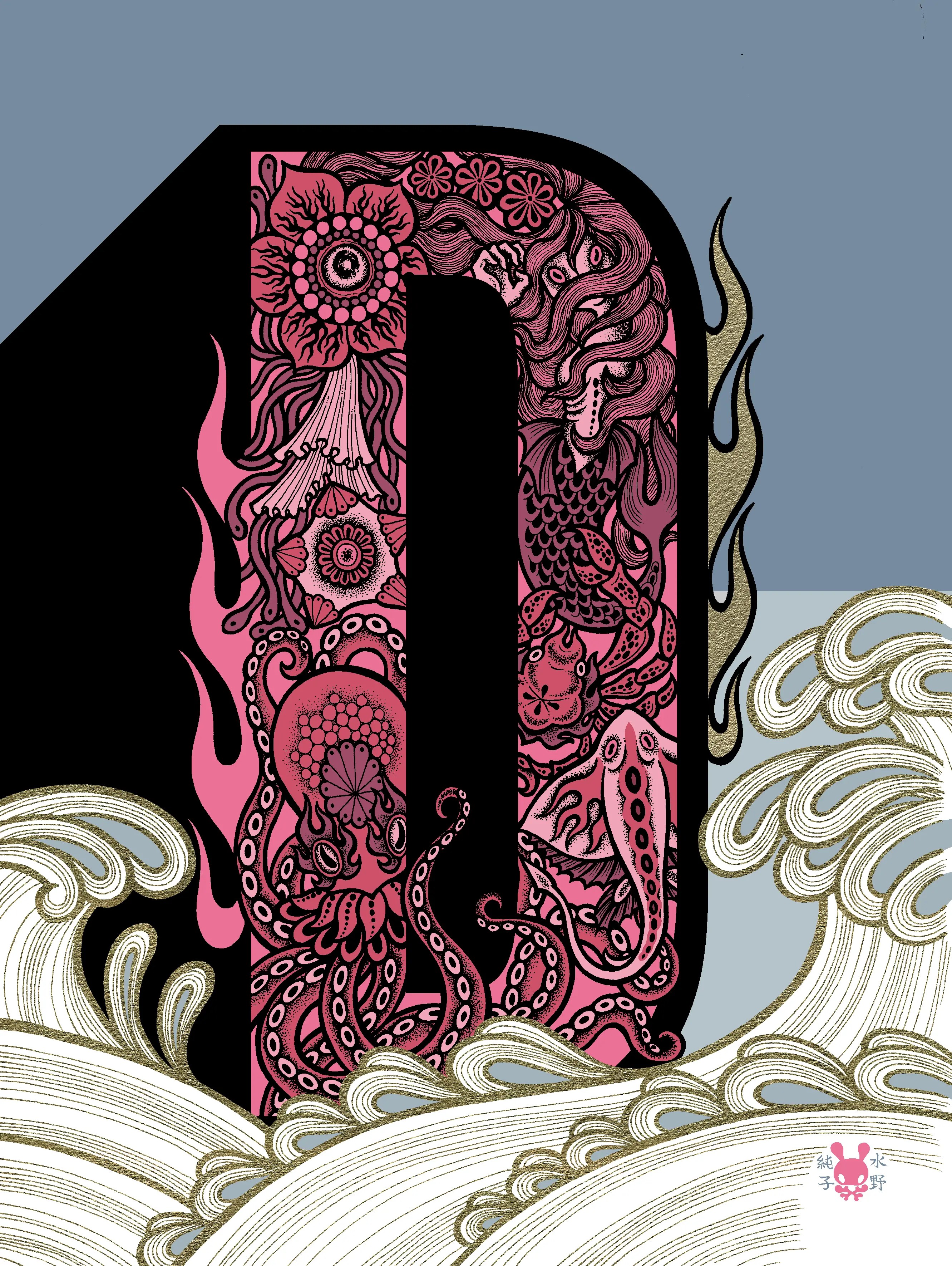 White Boat Chapter 1 page 67 - 