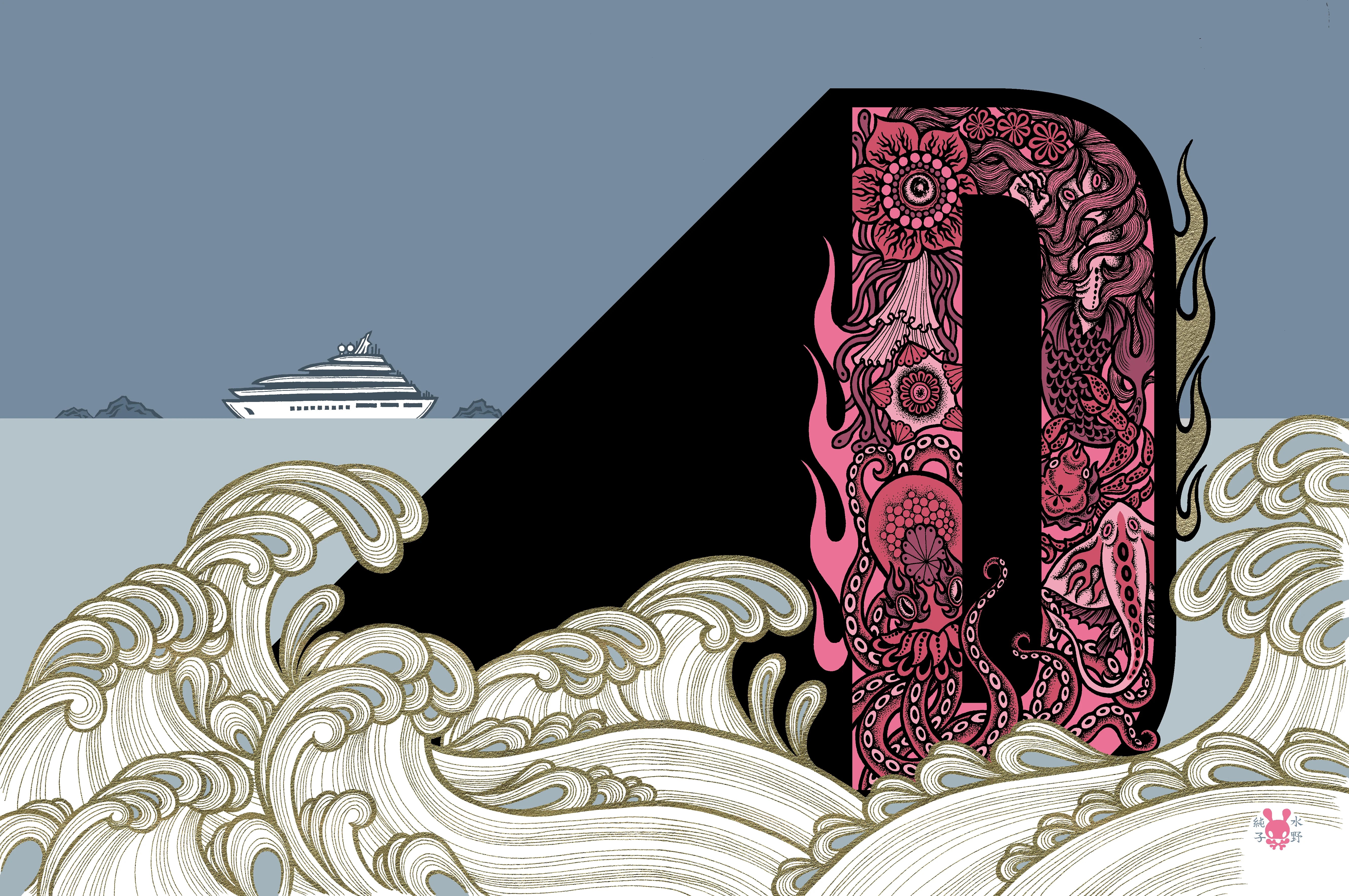 White Boat Chapter 1 page 68 - 