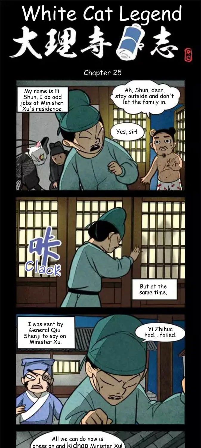 White Cat Legend (Colored) Chapter 25 page 1 - 