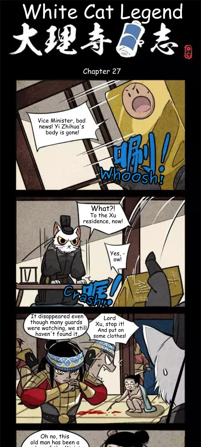White Cat Legend (Colored) Chapter 27 page 1 - 