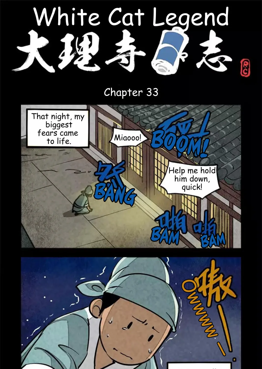 White Cat Legend (Colored) Chapter 33 page 1 - 