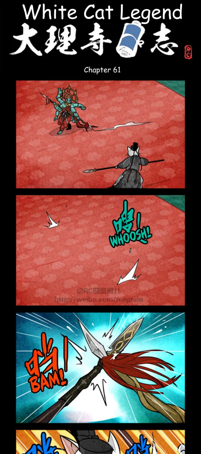 White Cat Legend (Colored) Chapter 61 page 1 - 