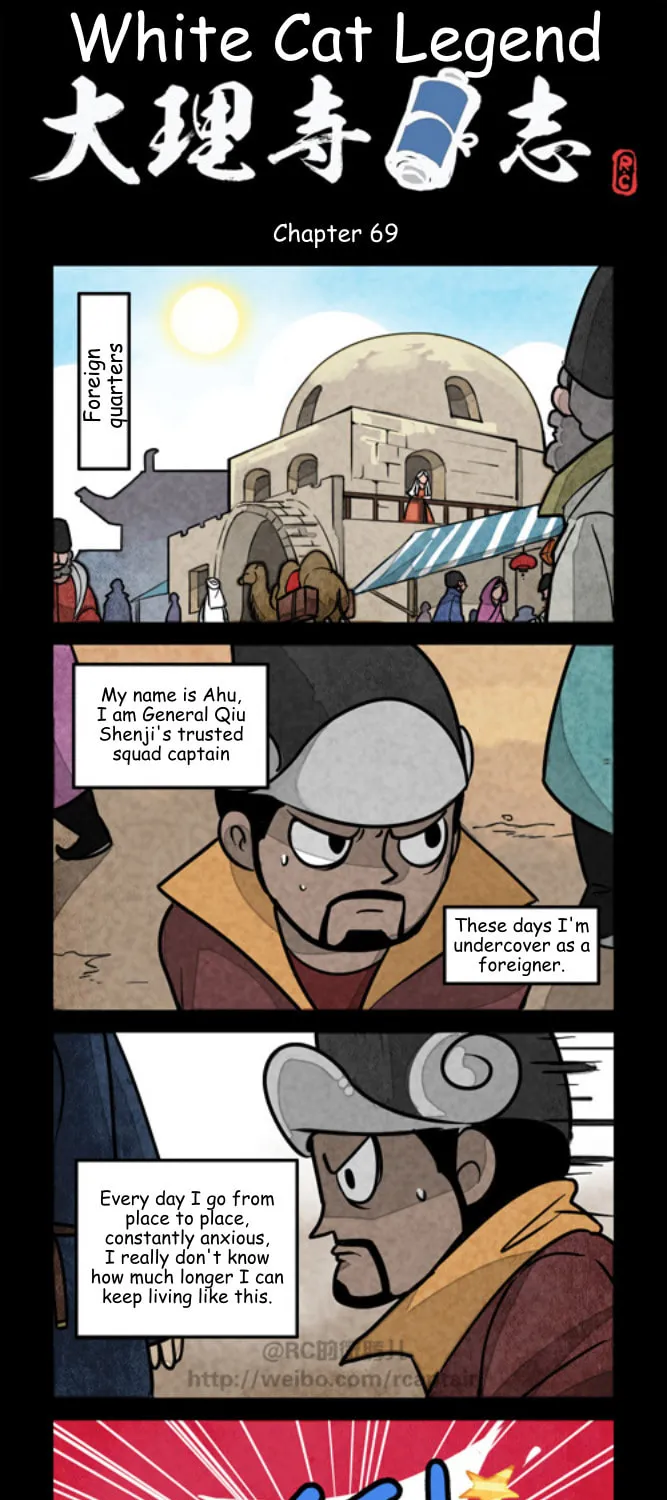 White Cat Legend (Colored) Chapter 69 page 1 - 