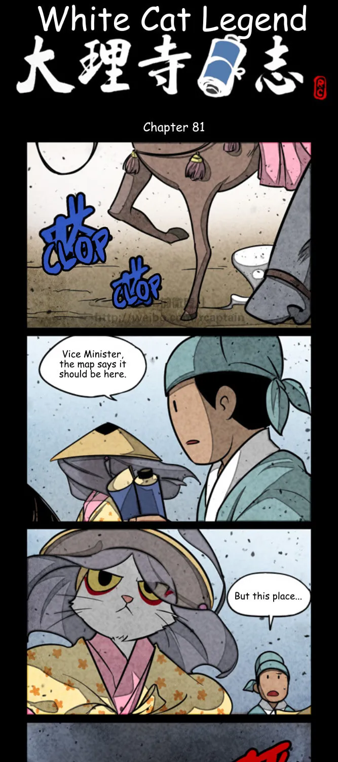 White Cat Legend (Colored) Chapter 81 page 1 - 