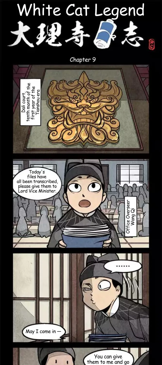 White Cat Legend (Colored) Chapter 9 page 1 - 