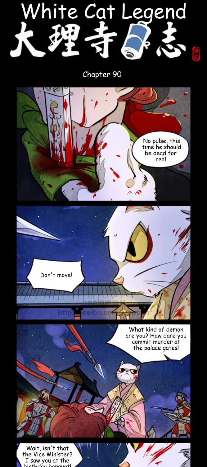White Cat Legend (Colored) Chapter 90 page 1 - 