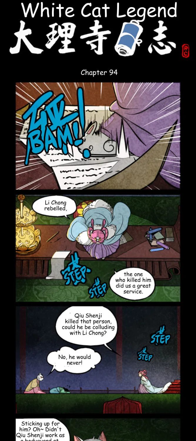 White Cat Legend (Colored) Chapter 94 page 1 - 