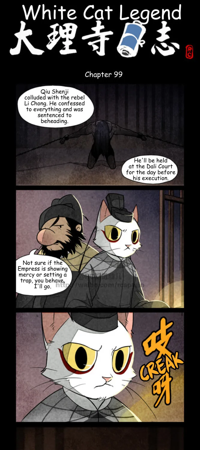 White Cat Legend (Colored) Chapter 99 page 1 - 