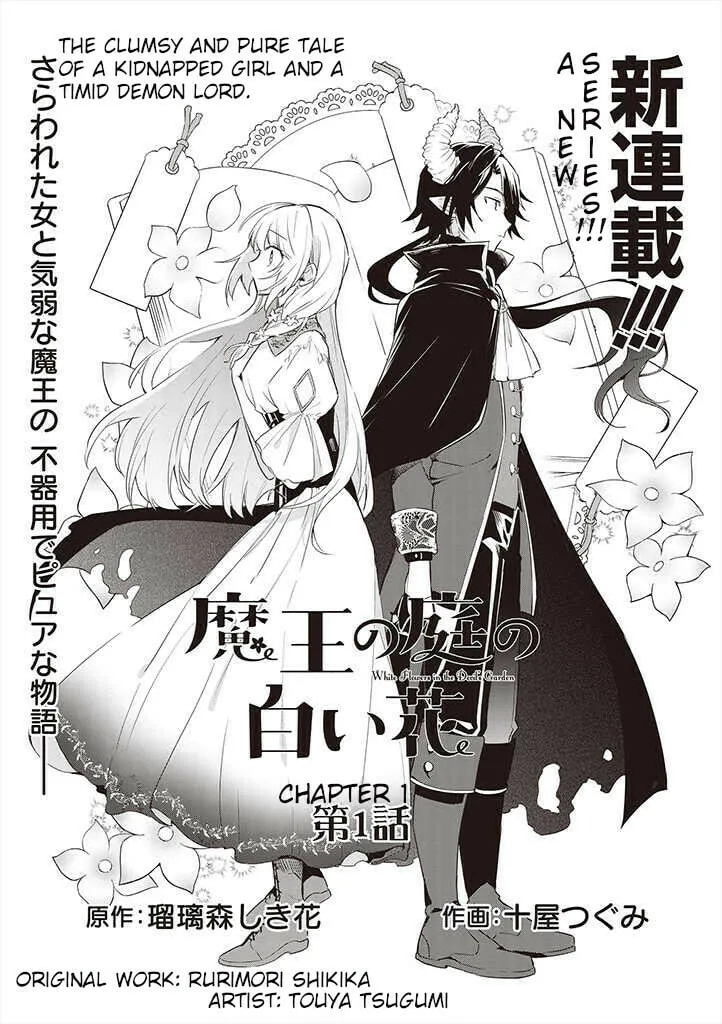 White Flowers in the Devil's Garden Chapter 1 page 1 - 