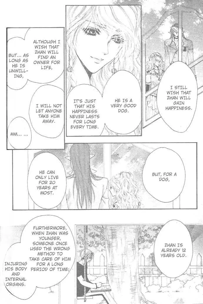 White Garden Chapter 0 page 19 - 