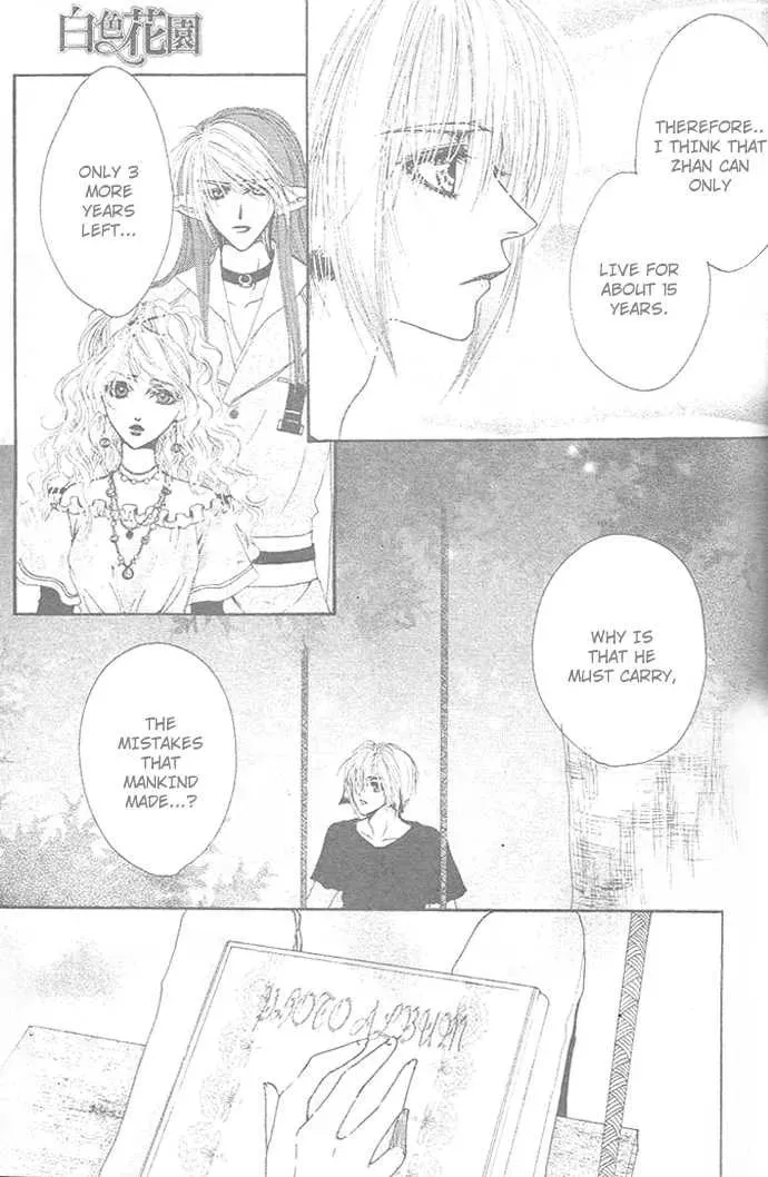 White Garden Chapter 0 page 20 - 