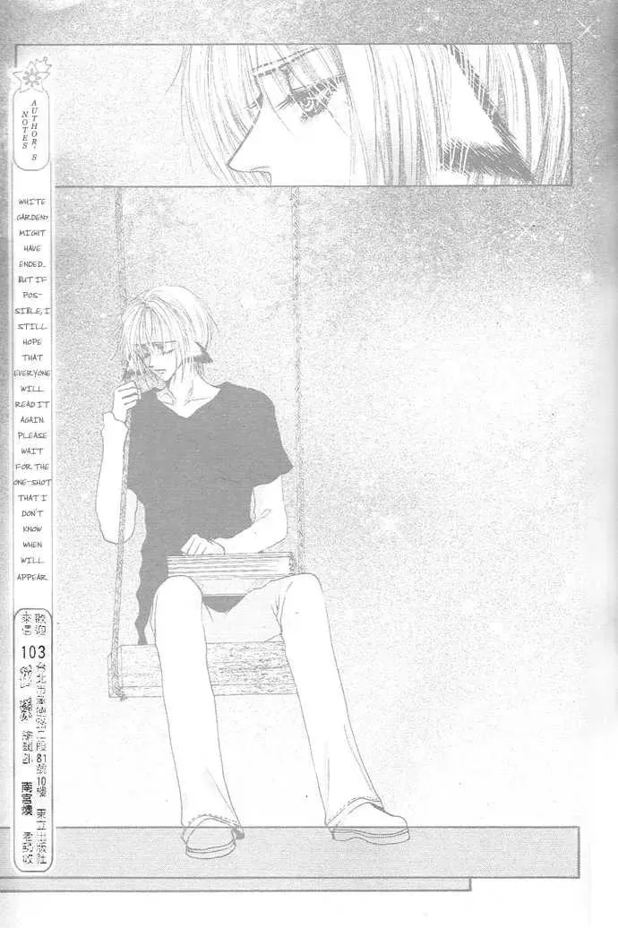 White Garden Chapter 0 page 22 - 