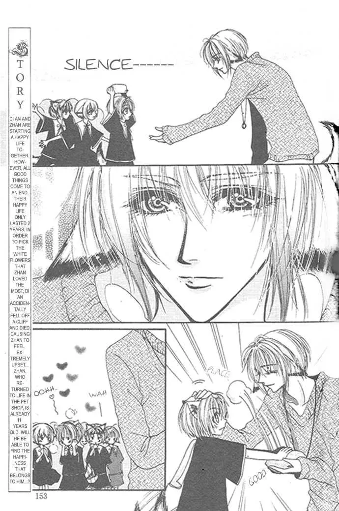 White Garden Chapter 0 page 4 - 