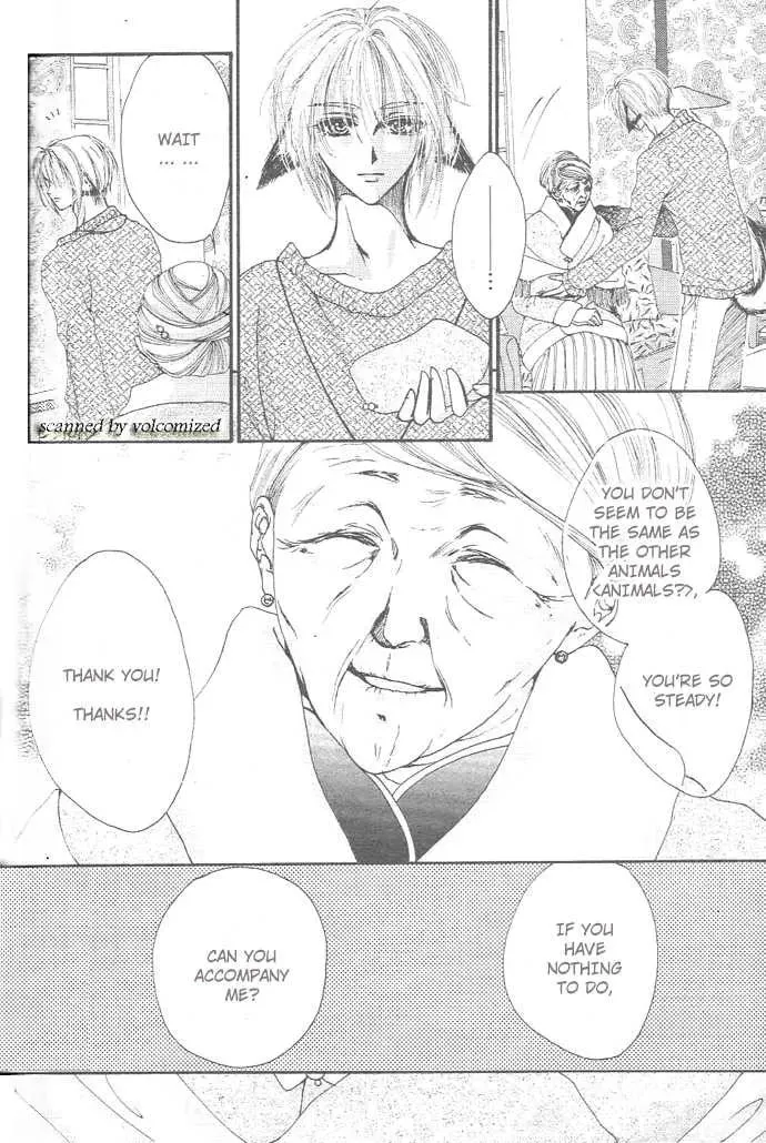 White Garden Chapter 0 page 5 - 