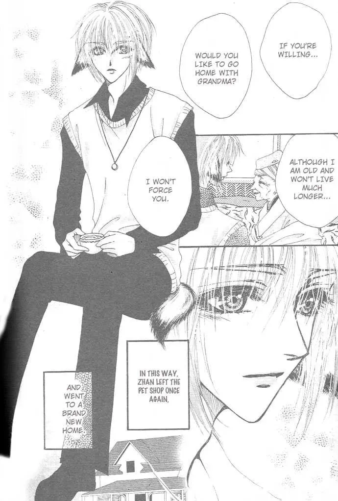 White Garden Chapter 0 page 7 - 