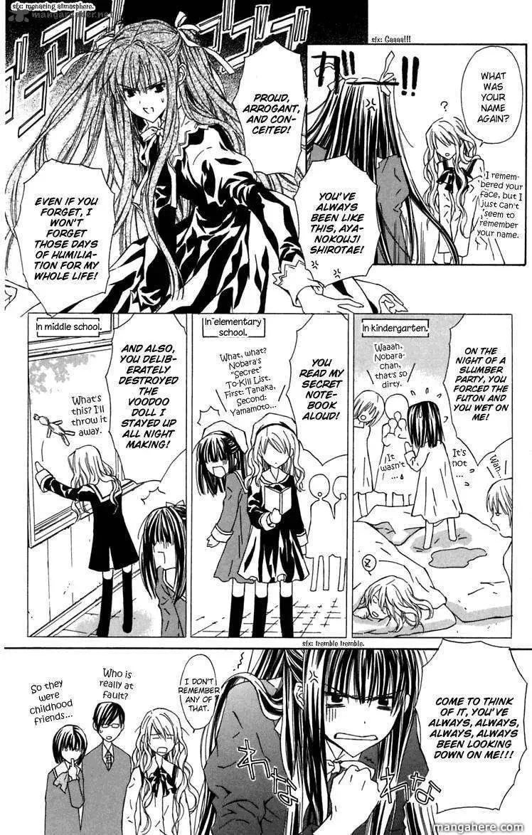 White Garden Chapter 8 page 11 - 