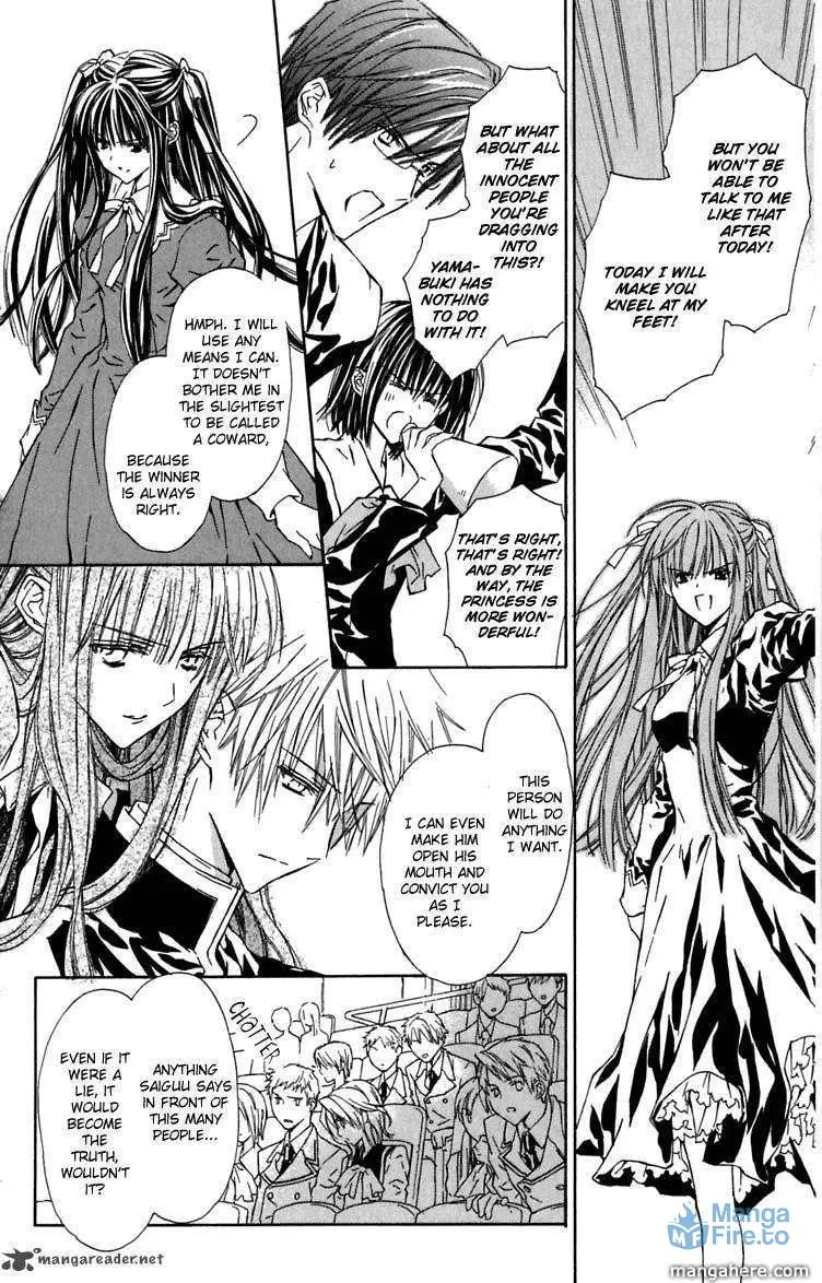 White Garden Chapter 8 page 12 - 