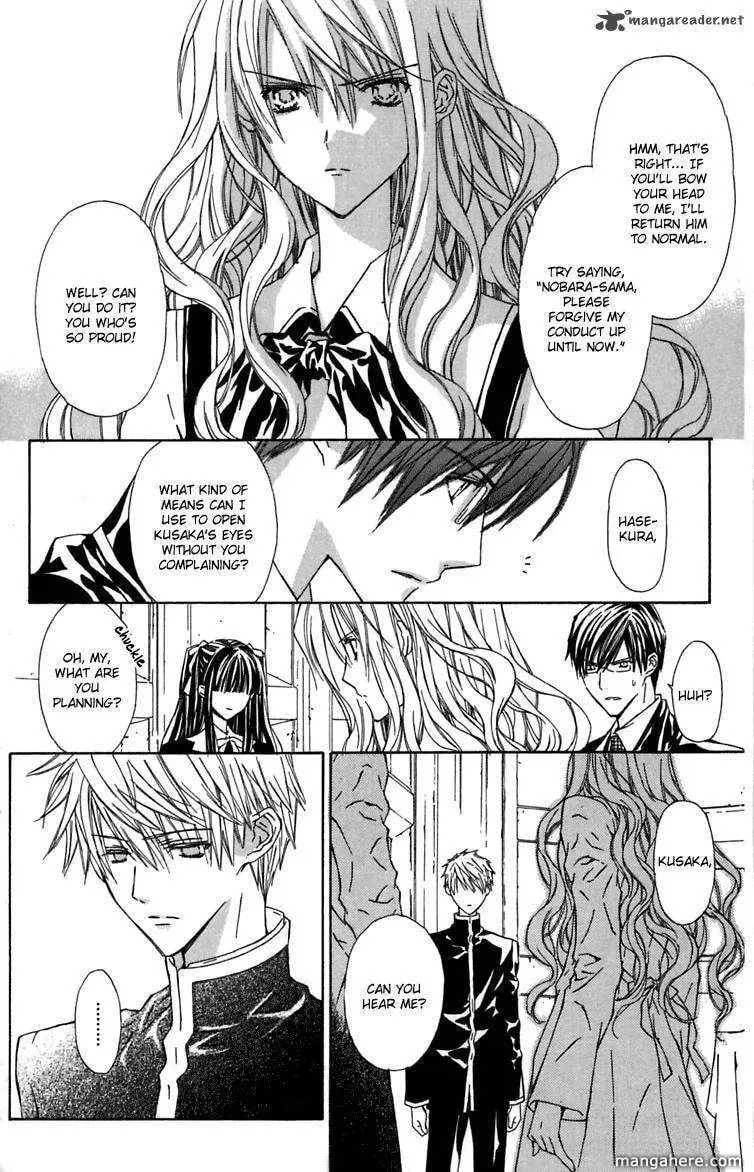 White Garden Chapter 8 page 14 - 