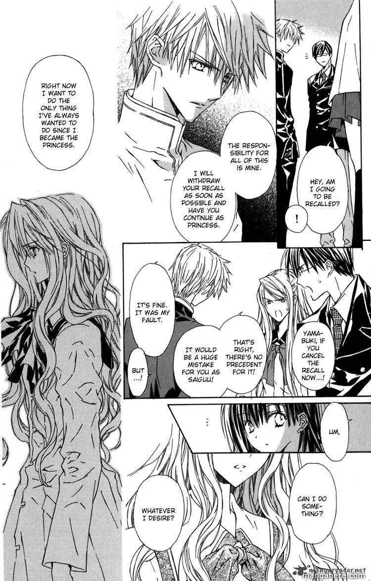 White Garden Chapter 8 page 19 - 