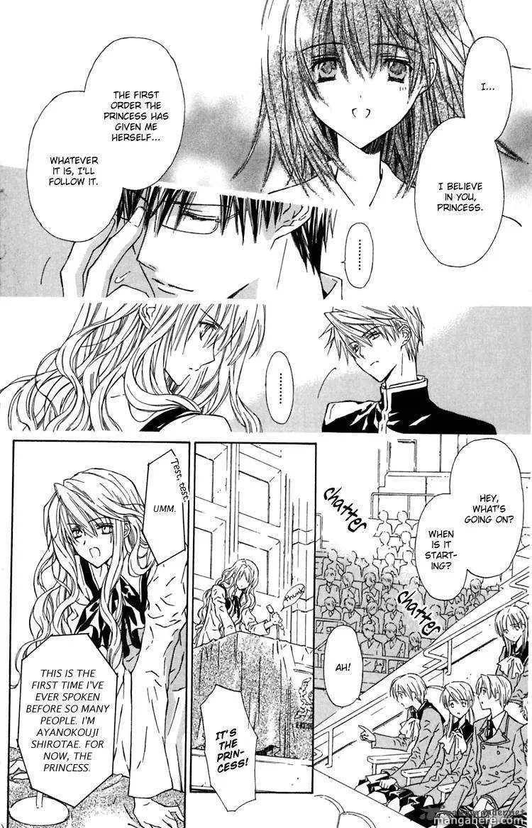 White Garden Chapter 8 page 20 - 