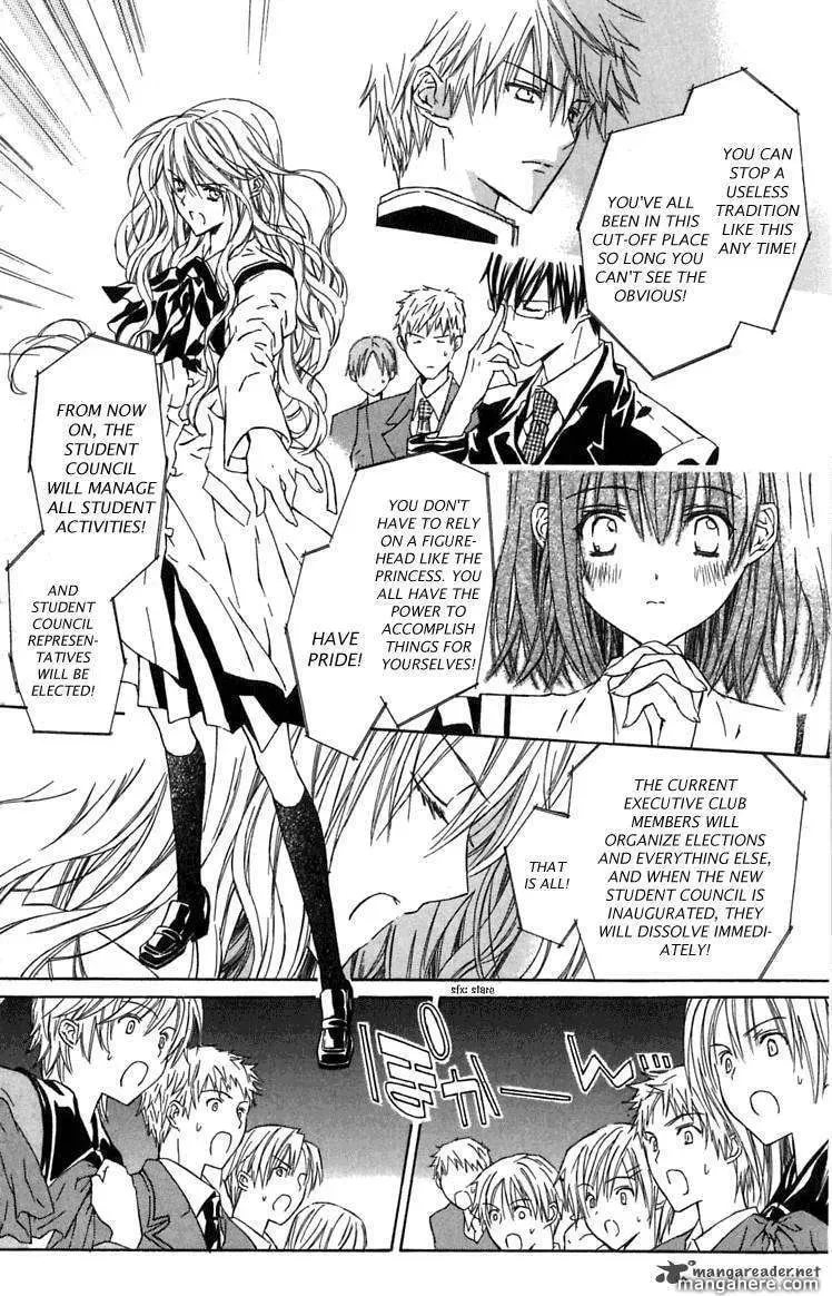 White Garden Chapter 8 page 22 - 