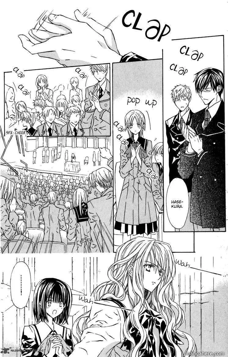 White Garden Chapter 8 page 23 - 