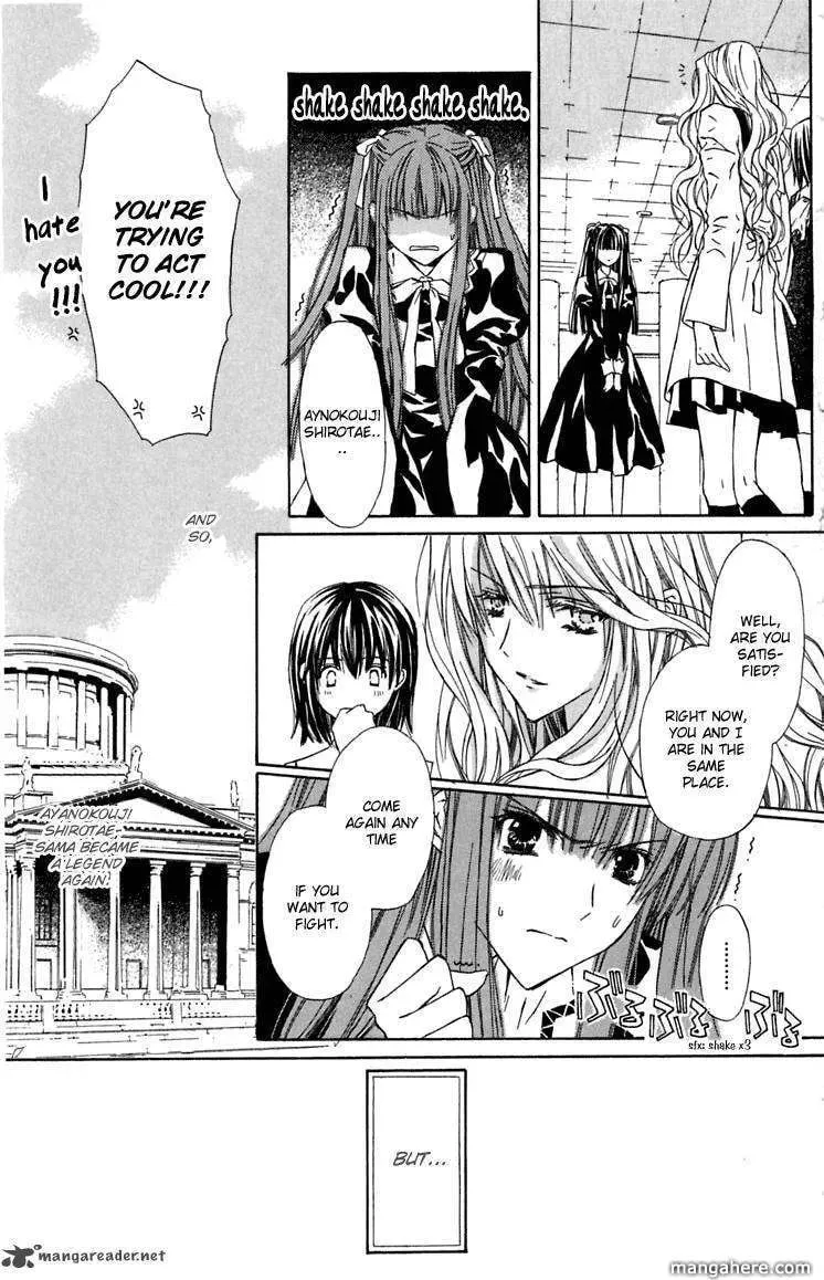 White Garden Chapter 8 page 25 - 