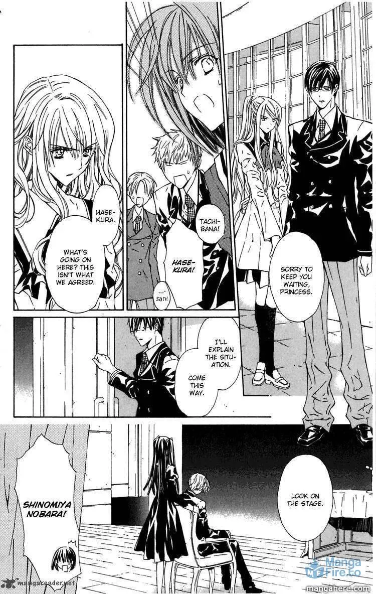 White Garden Chapter 8 page 6 - 